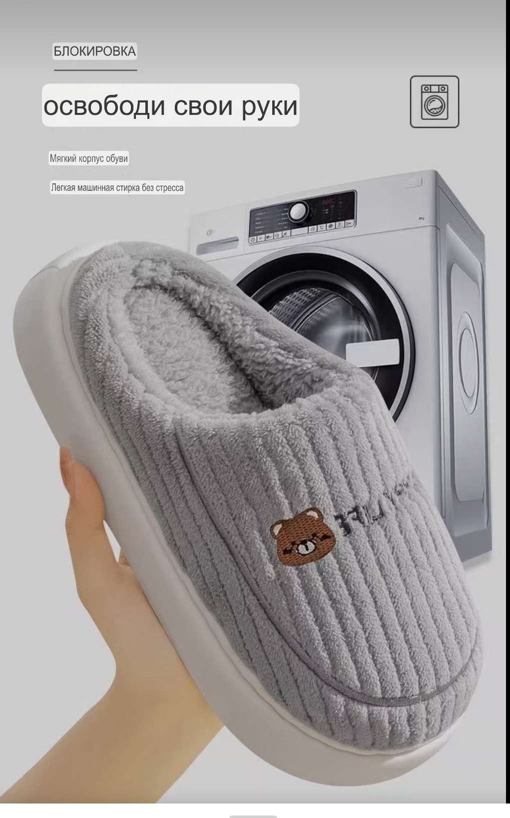 Домашняя табличка