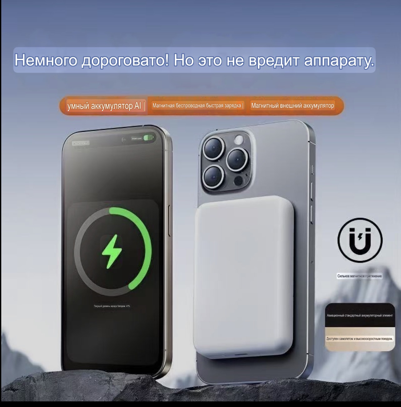 Беспроводной зарядник 10000w