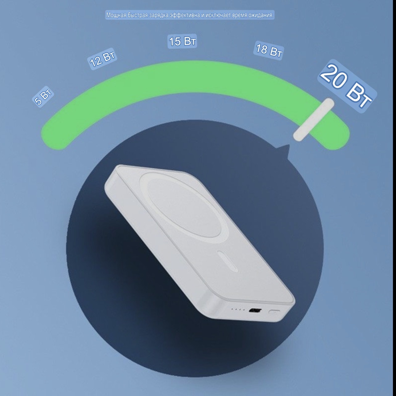 Беспроводной зарядник 10000w