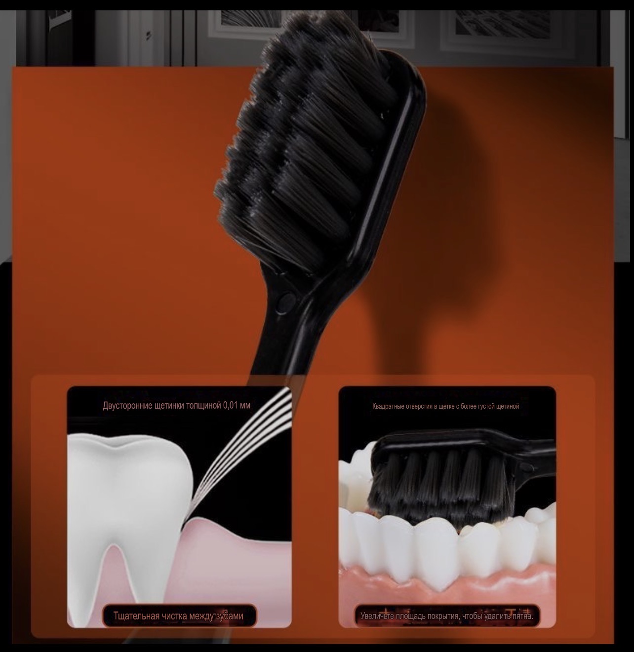 Зубной щетка четыре штука