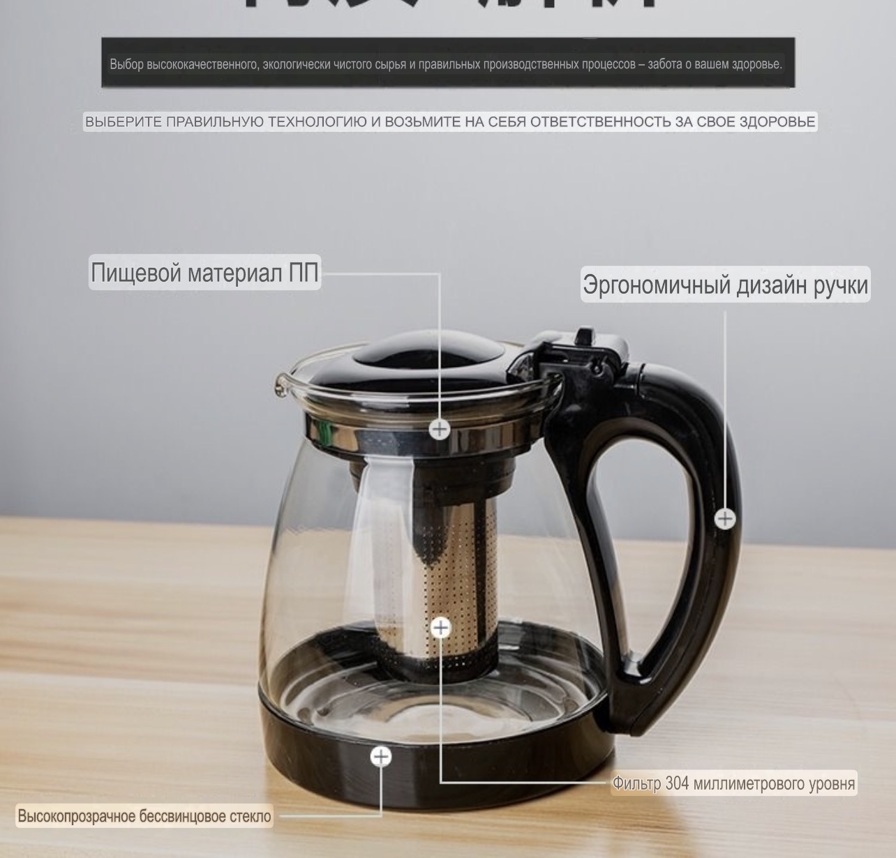 Чойник + 6  чашки