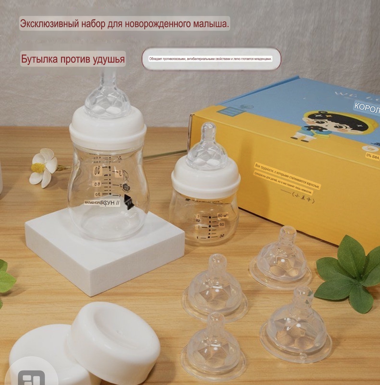 потребности вашего малыша в развитии