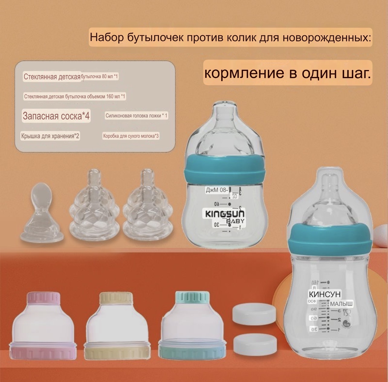 потребности вашего малыша в развитии