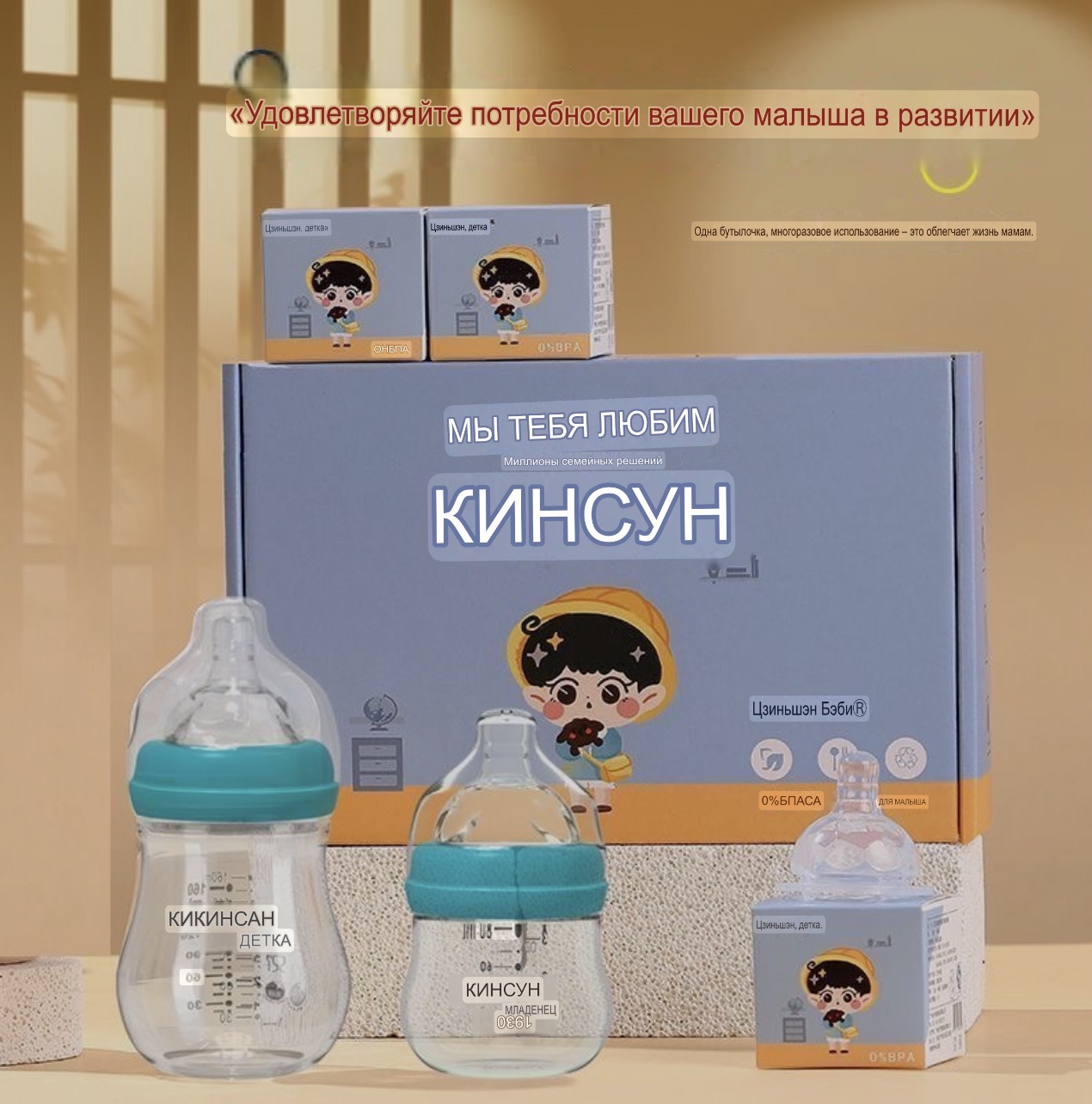 потребности вашего малыша в развитии