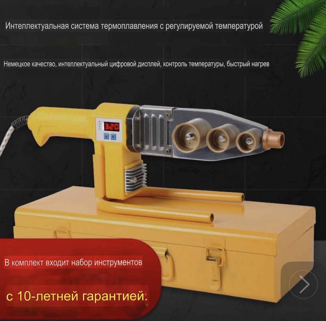 Памятник для сантехники