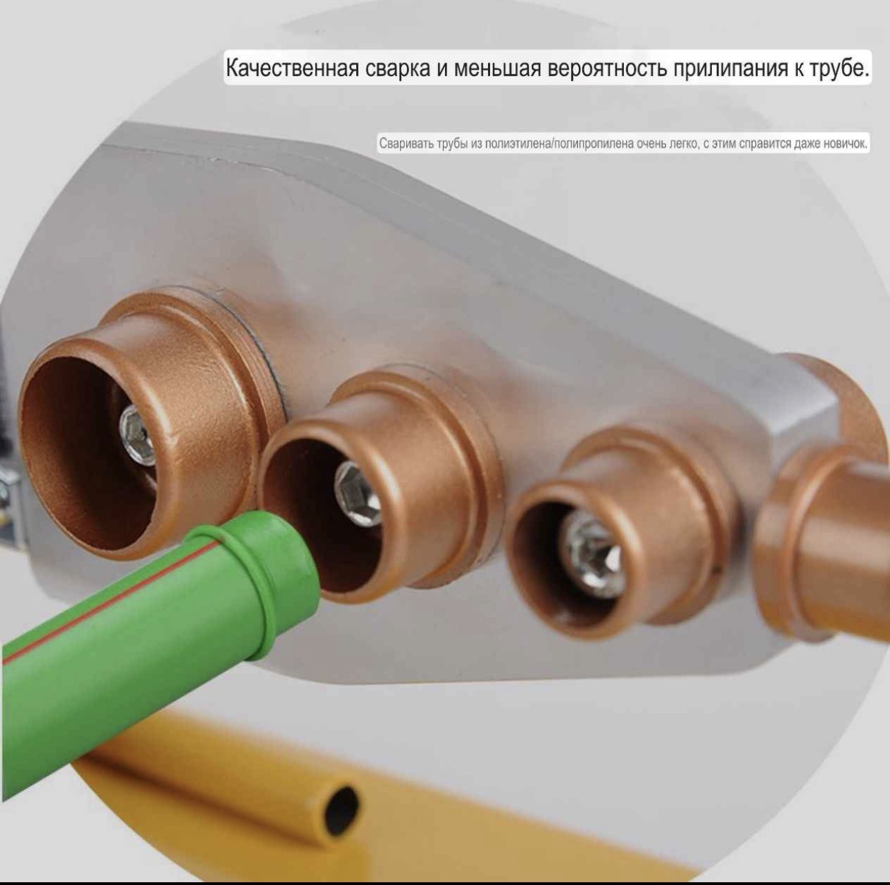 Приятный для сантехник