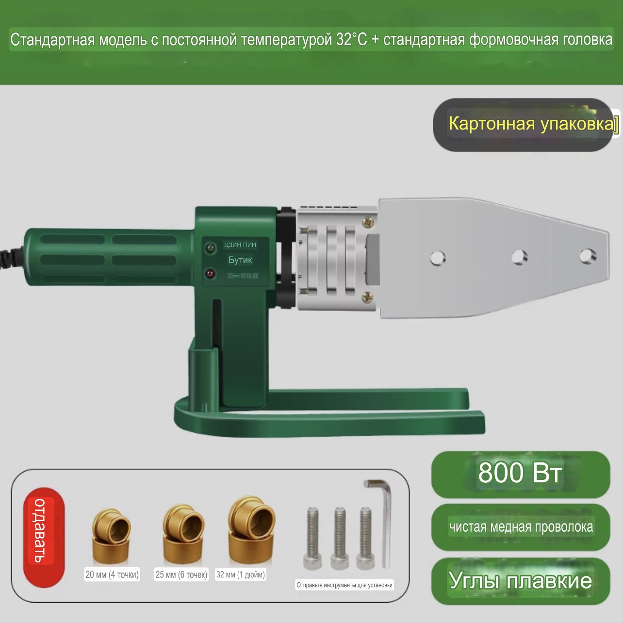 Приятный для сантехник