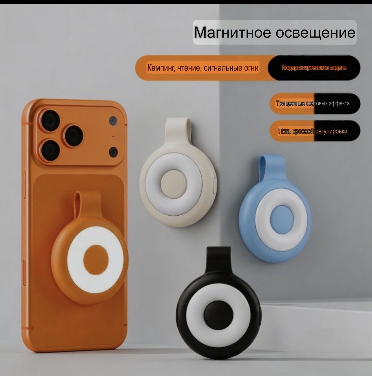 Фонарик удобно