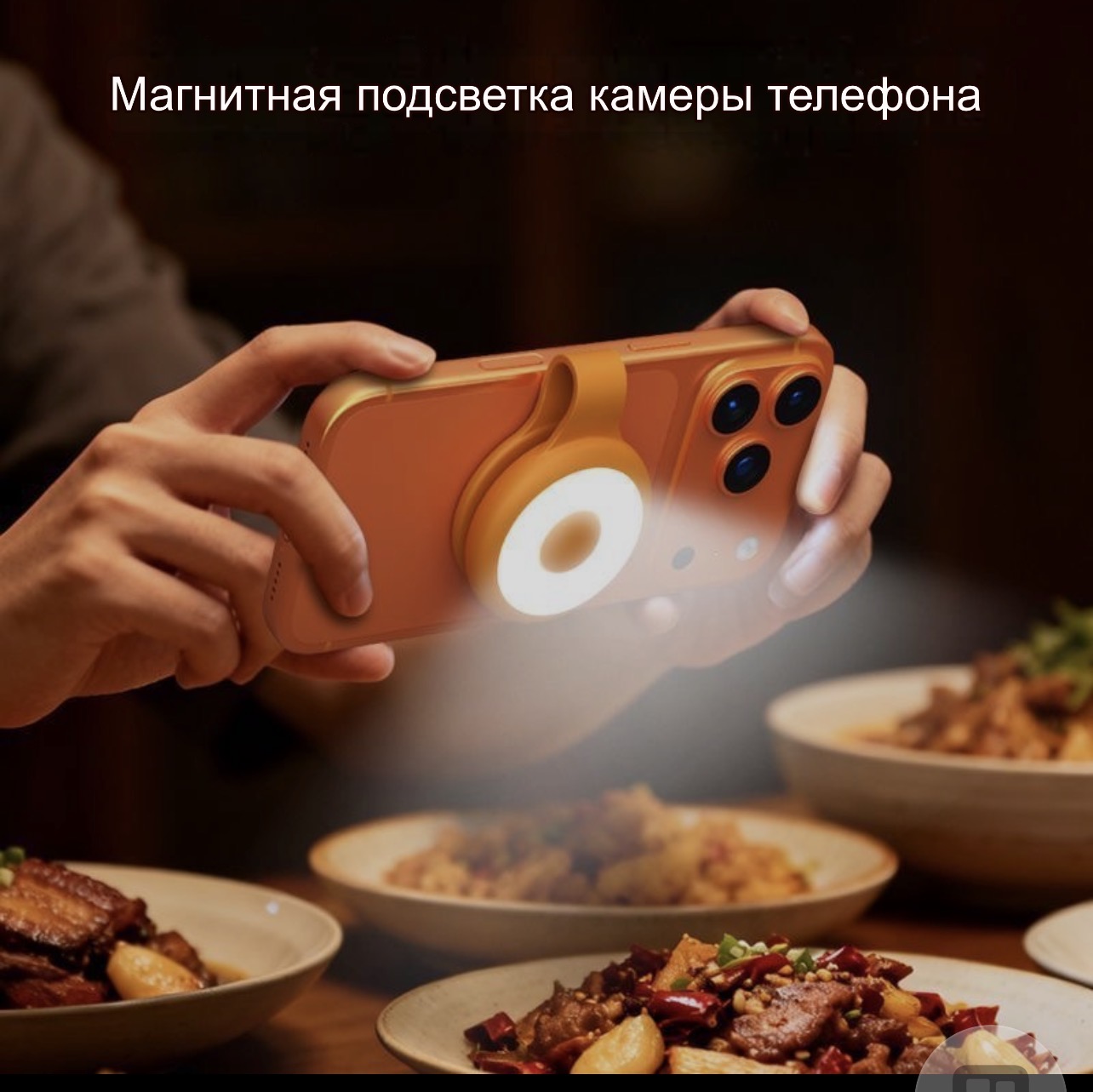 Фонарик удобно