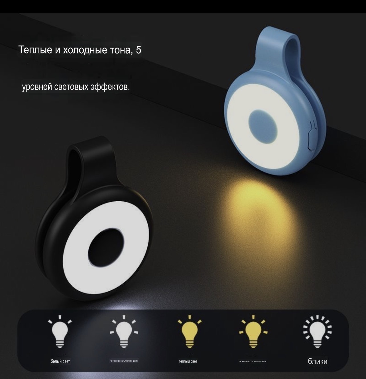 Фонарик удобно