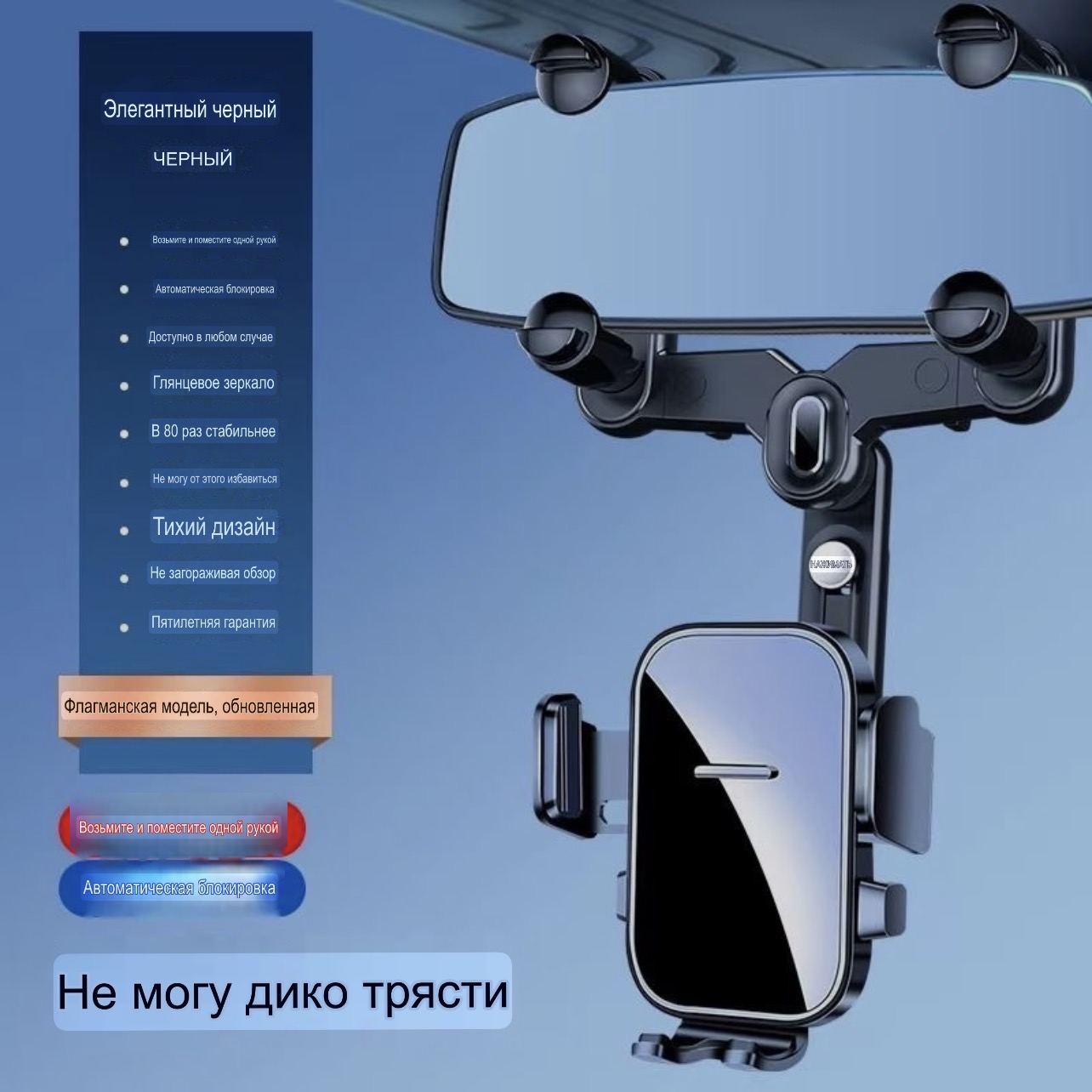 Поставка держатель телефон