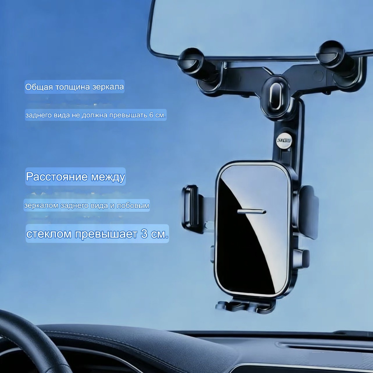 Поставка держатель телефон