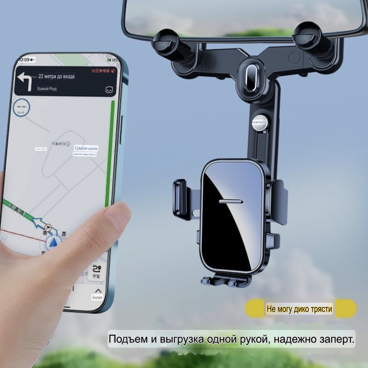 Поставка держатель телефон