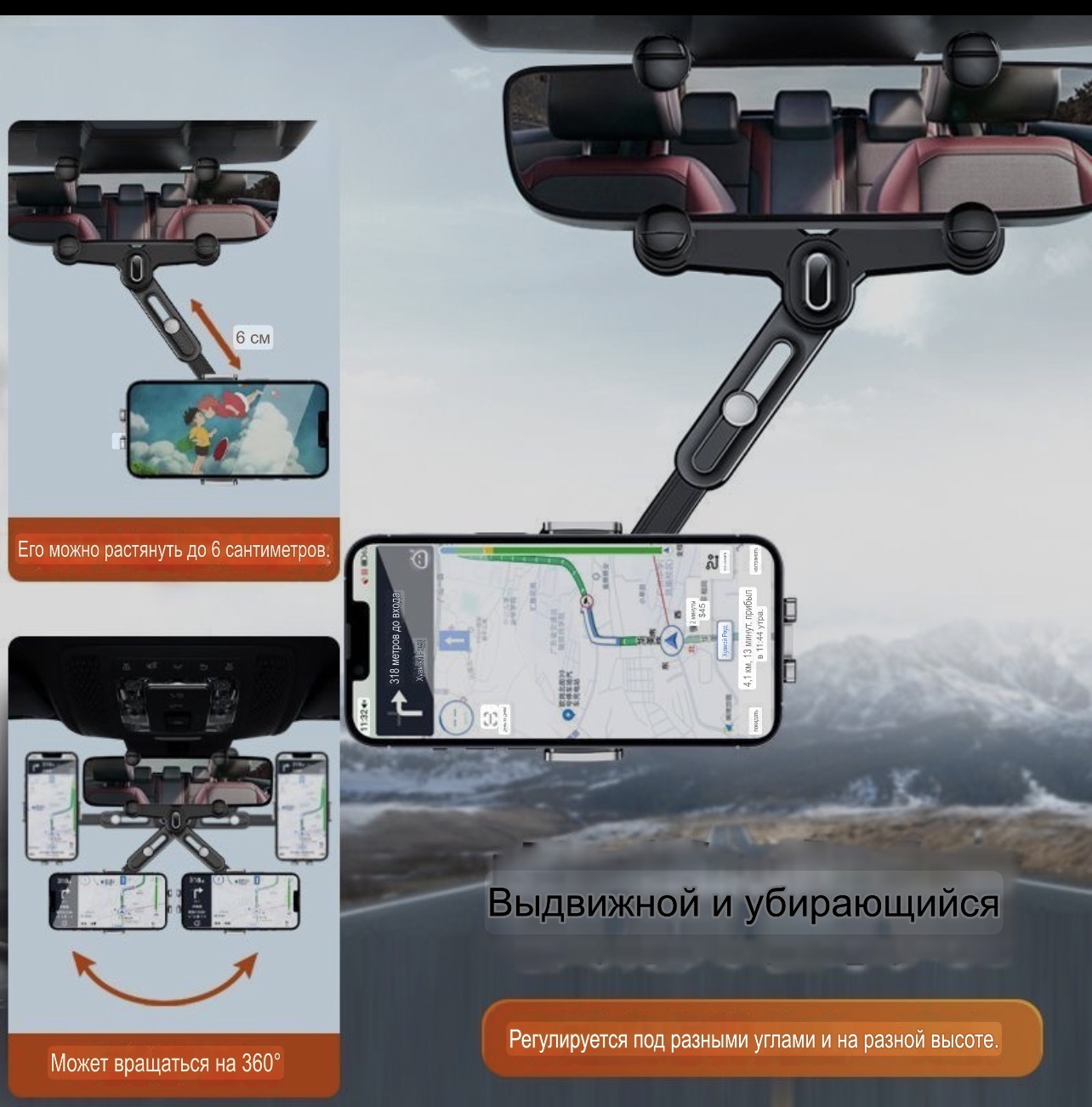 Поставка держатель телефон