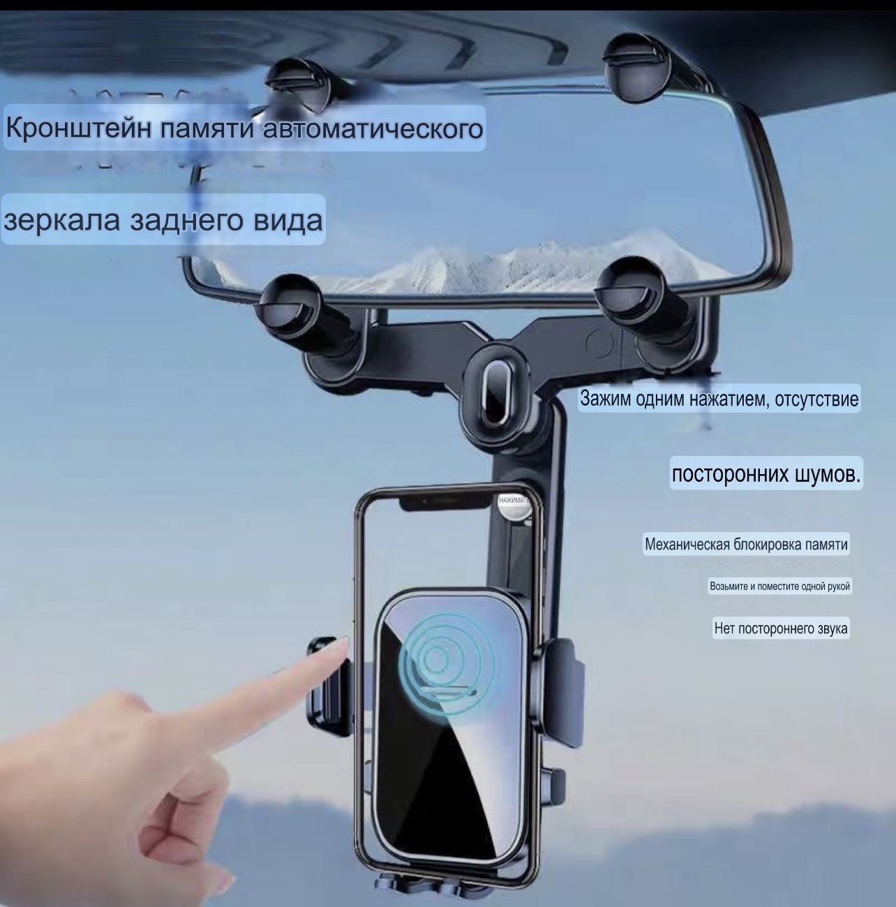 Поставка держатель телефон