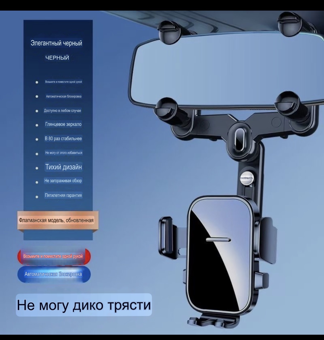 Поставка держатель телефон