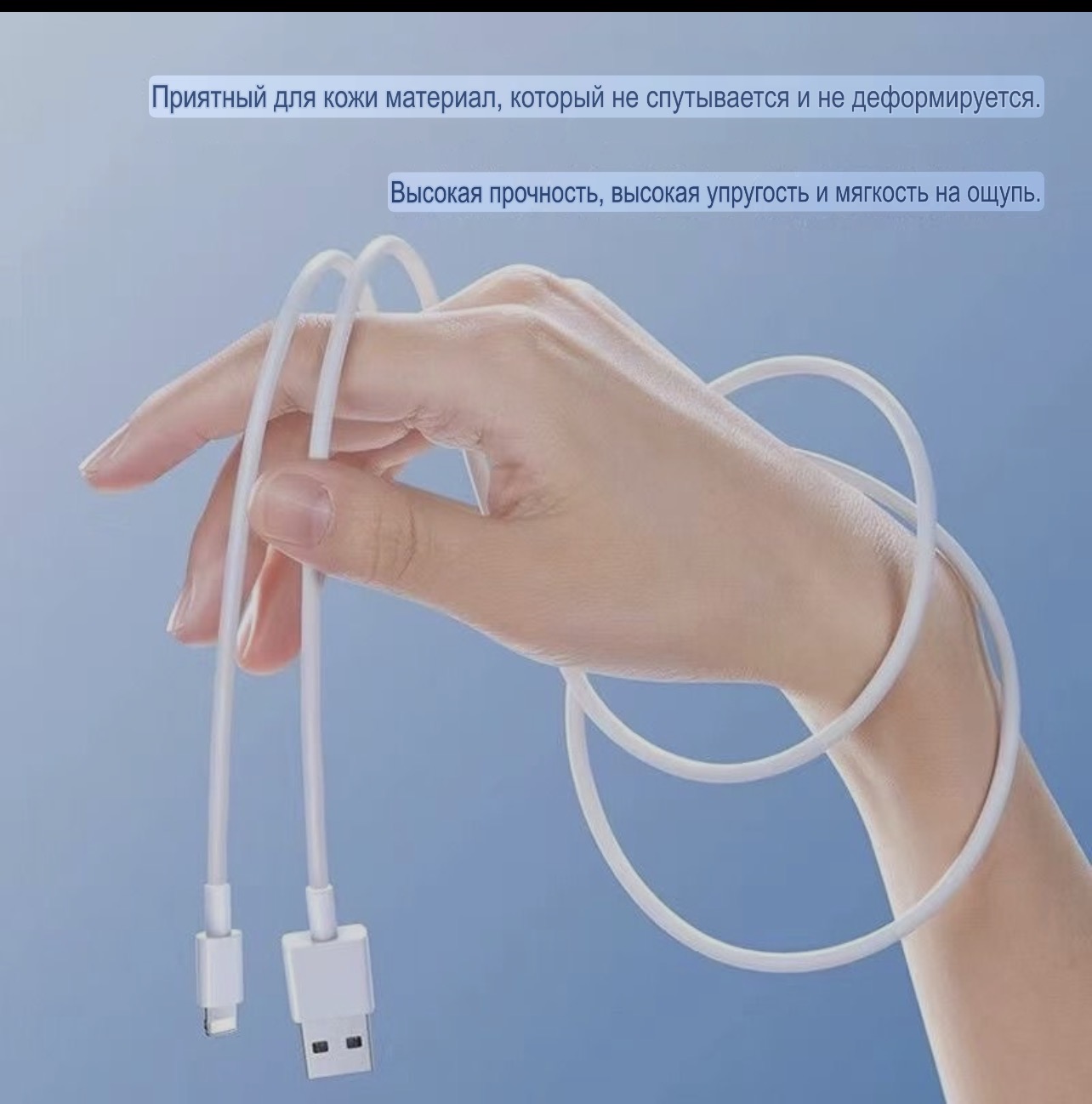 Зарядник для iPhone