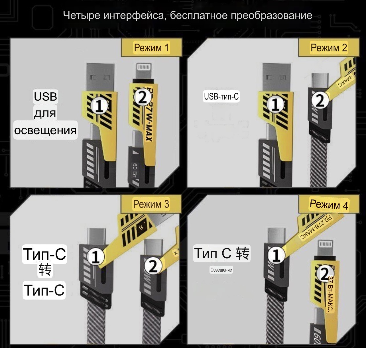 Зарядник для iPhone и Android 3 в одном