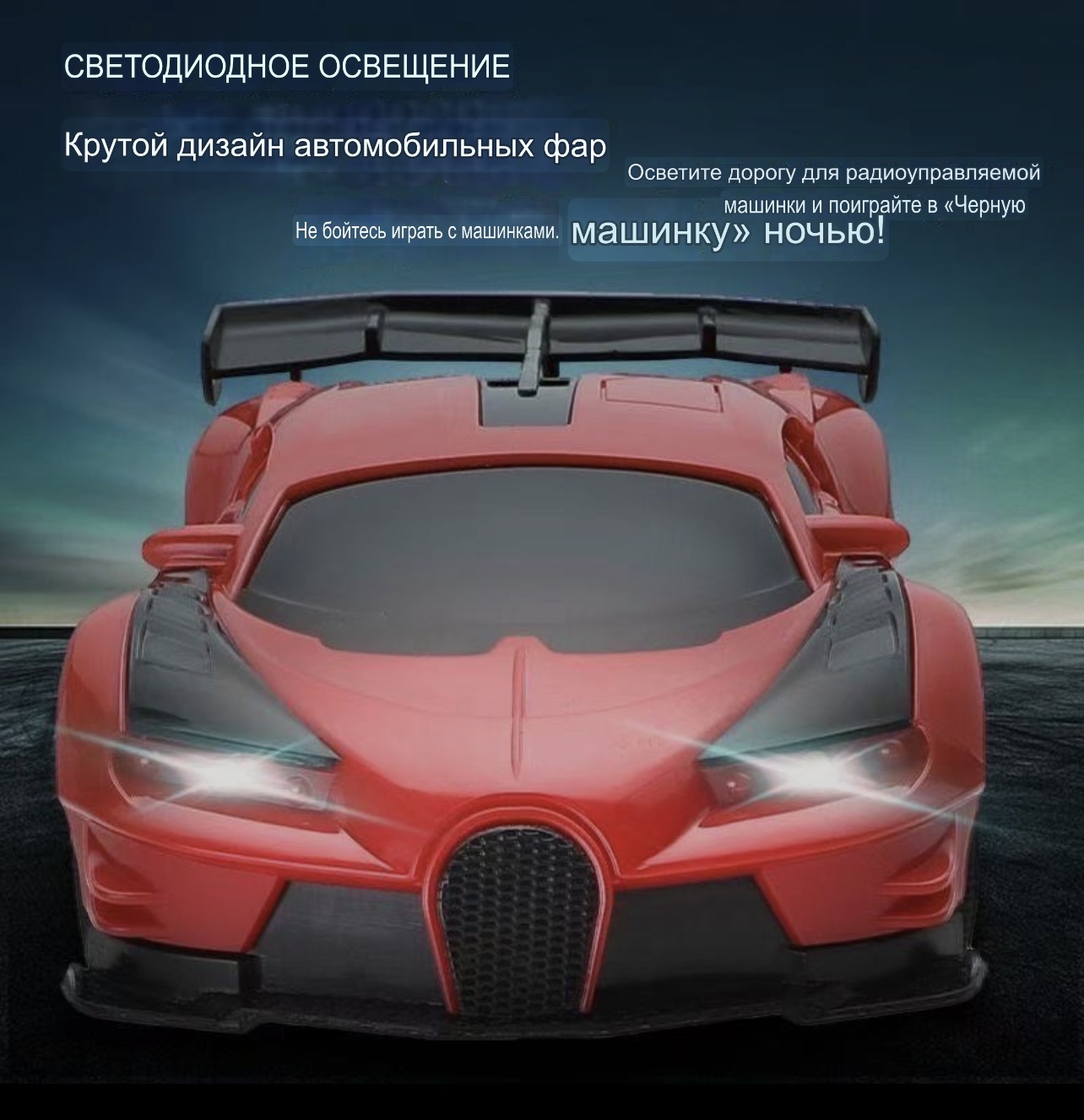 Детская машина с пультом управления