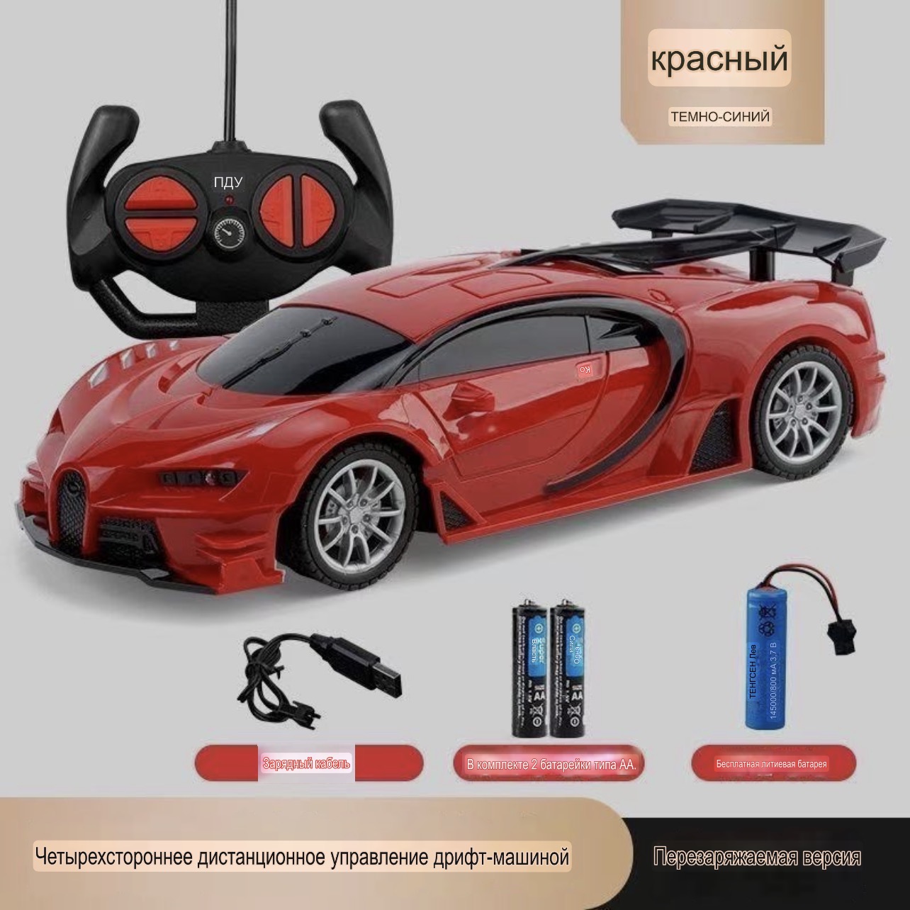 Детская машина с пультом управления