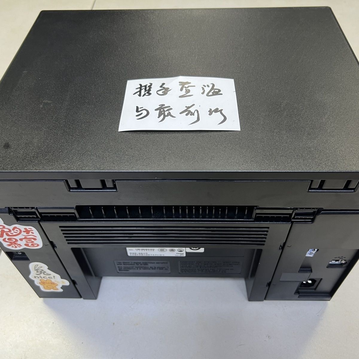 Canon image class mf3010