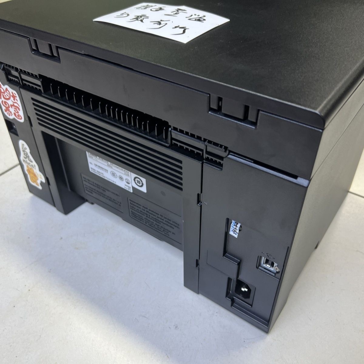 Canon image class mf3010