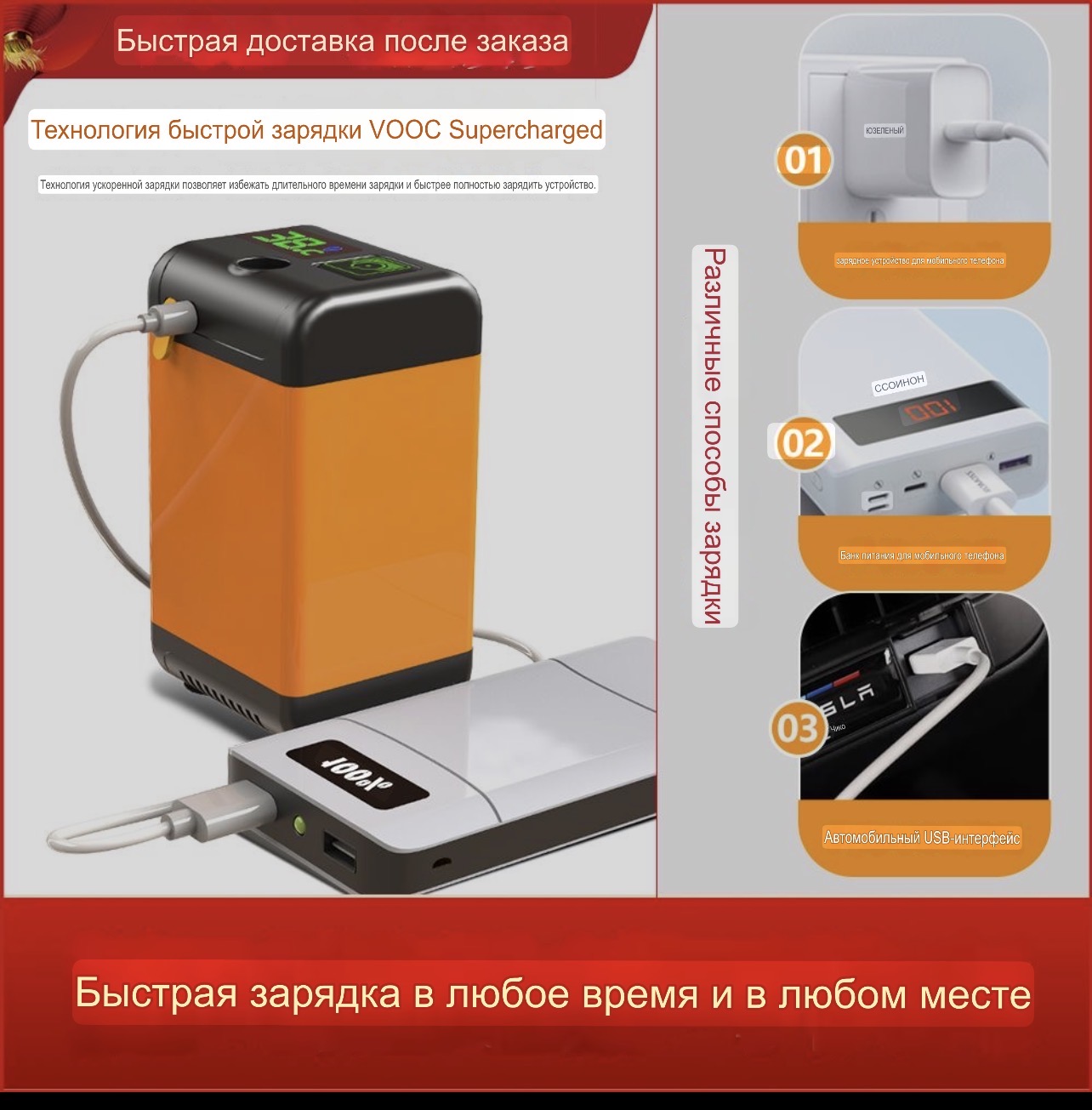 для душ на открытом воздухе, 