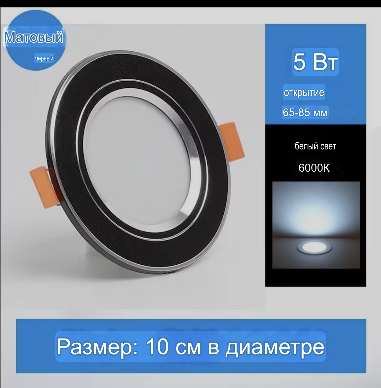 Галеген для потолок