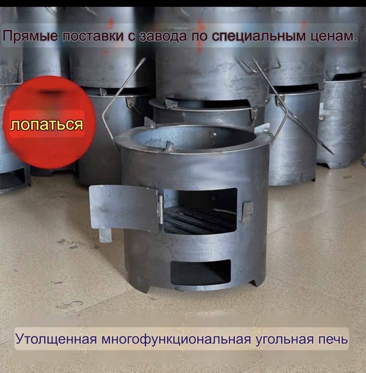 приготовления пищи, пикника, дровяная печь,